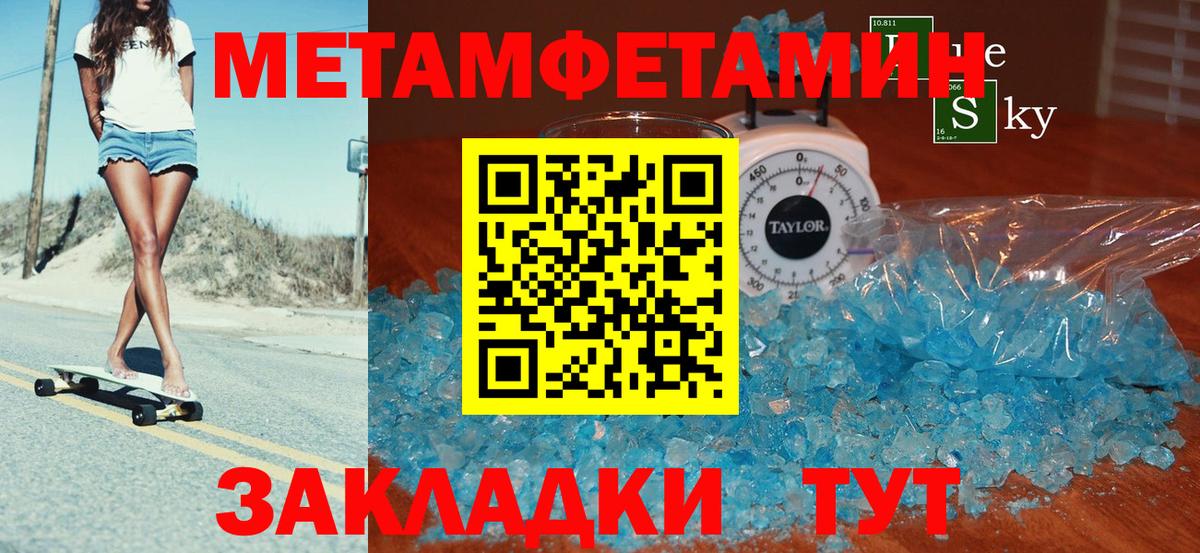 сайты даркнета телеграм  Amphetamine Premium  Вход с VPN  Аксай  Амфетамин 
