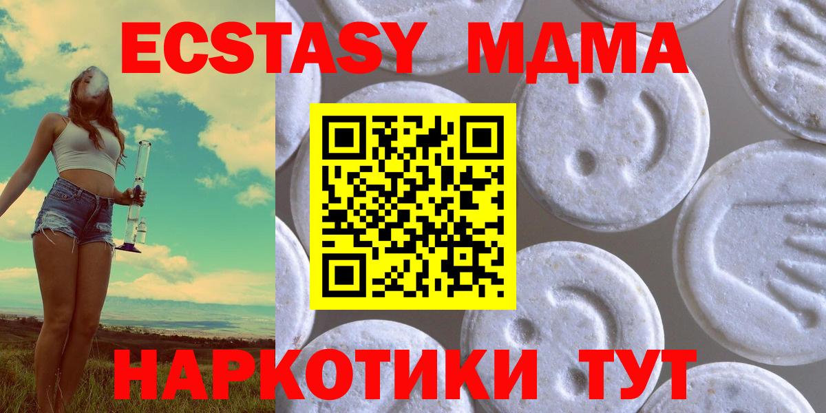 Аксай  Ecstasy louis Vuitton  shop клад  ЭКСТАЗИ  Вход с VPN  Экстази круглые 