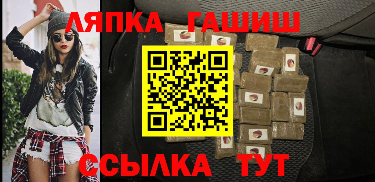 ГАШИШ  Гашиш hashish  Вход с VPN  Аксай  Гашиш Ice-O-Lator 