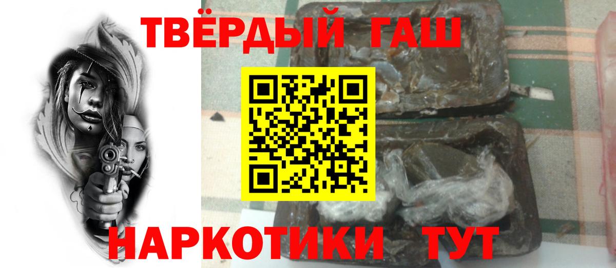 ГАШ Изолятор Аксай