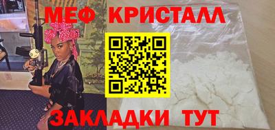 таблы Малгобек