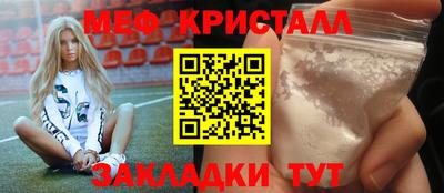 дживик Мариинск