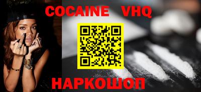 дживик Мариинск