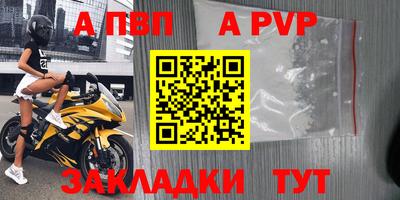дживик Мариинск