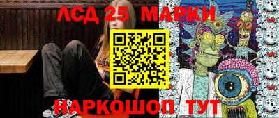 дживик Мариинск