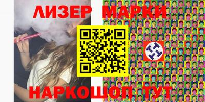 дживик Мариинск