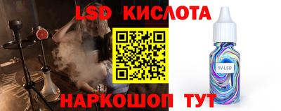 дживик Мариинск