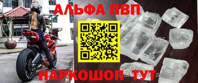 дживик Мариинск