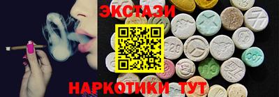 таблы Малгобек