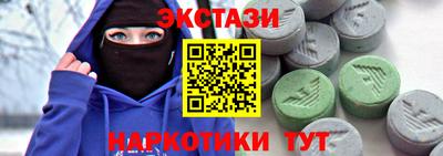 ALPHA PVP Малоярославец