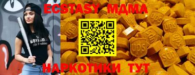 дживик Мариинск