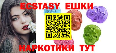 таблы Малгобек