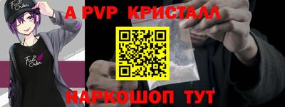 таблы Малгобек