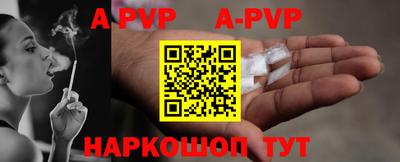 таблы Малгобек
