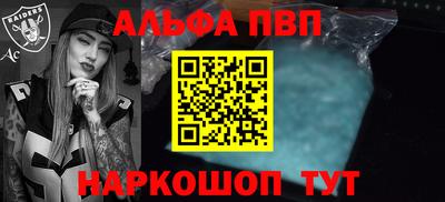 таблы Малгобек
