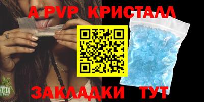 дживик Мариинск
