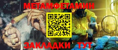 таблы Малгобек