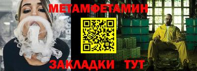 дживик Мариинск