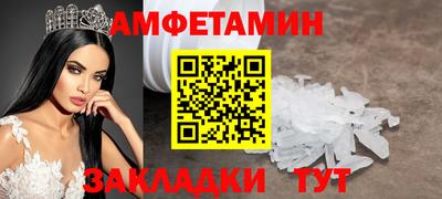 дживик Мариинск