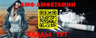 ALPHA PVP Малоярославец
