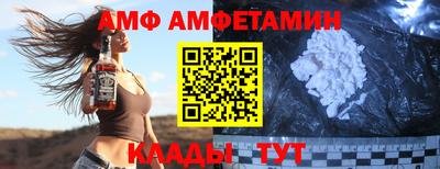 дживик Мариинск