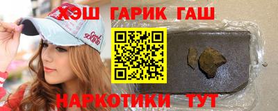 таблы Малгобек