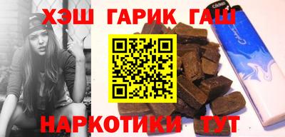таблы Малгобек