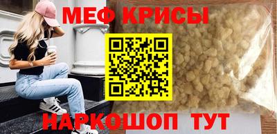 таблы Малгобек