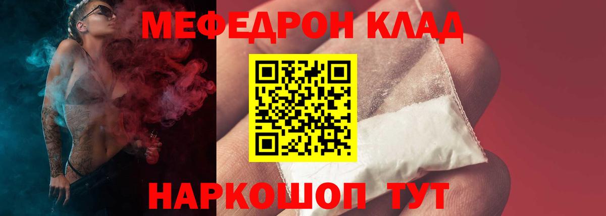Аксай  Мефедрон  Меф мука  Вход с VPN  Меф 4 MMC 