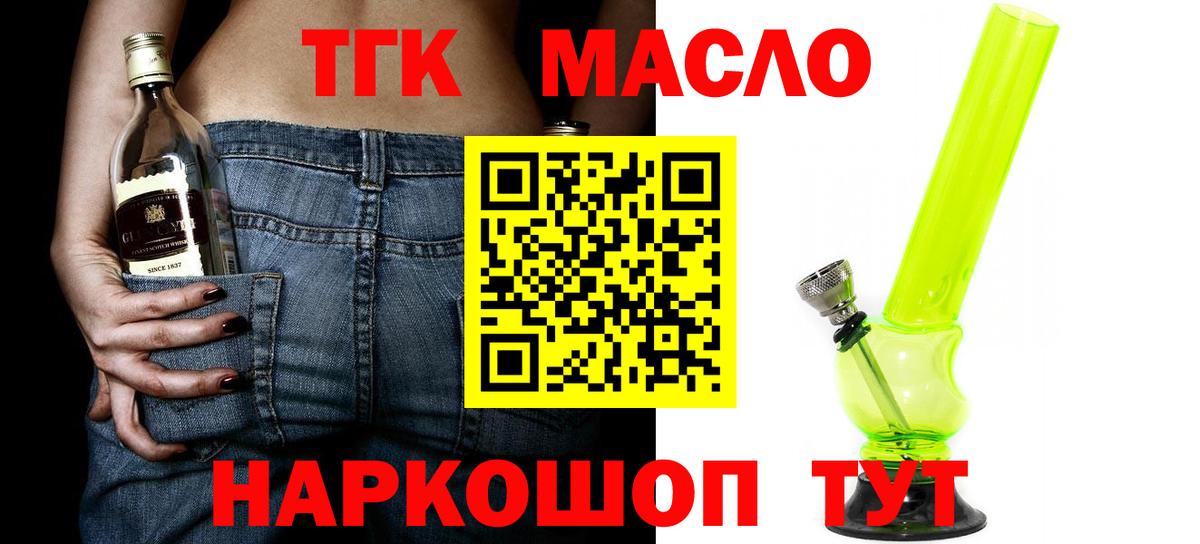 ТГК концентрат Аксай